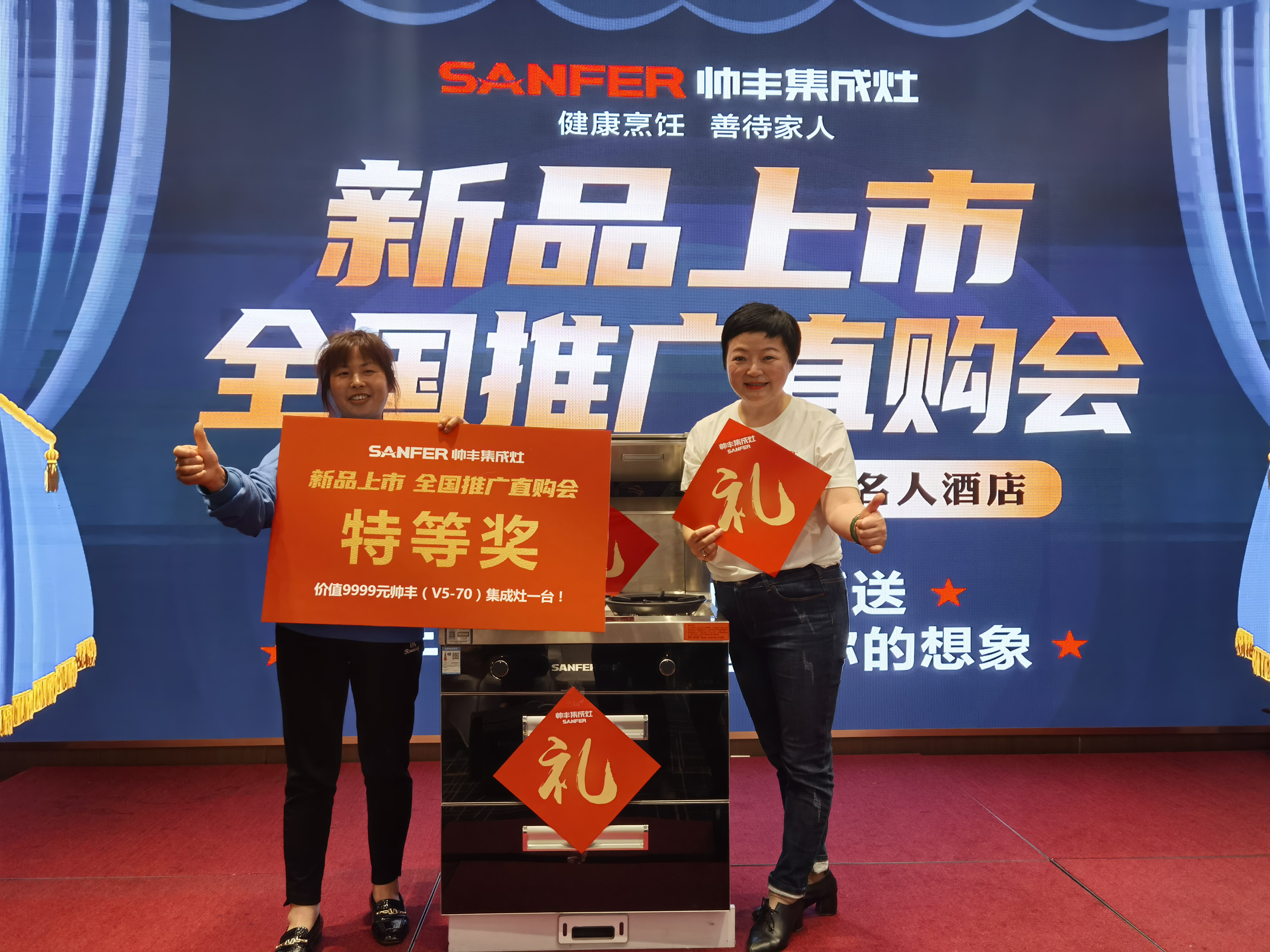 人潮鼎沸！帥豐2021新品發(fā)布暨全國(guó)推廣直購(gòu)會(huì)·宜賓站圓滿收官