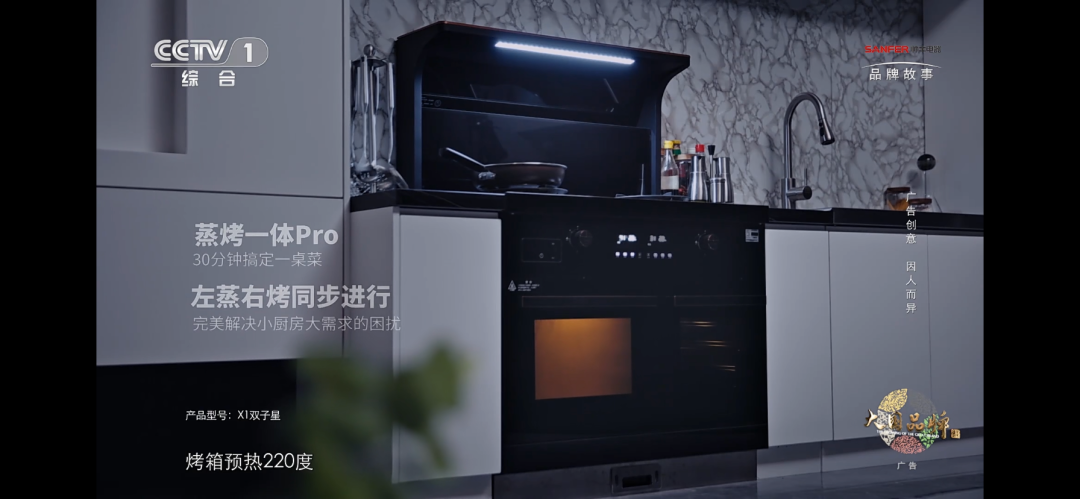 帥豐霸屏央視半個(gè)月，只為告訴你這件事！