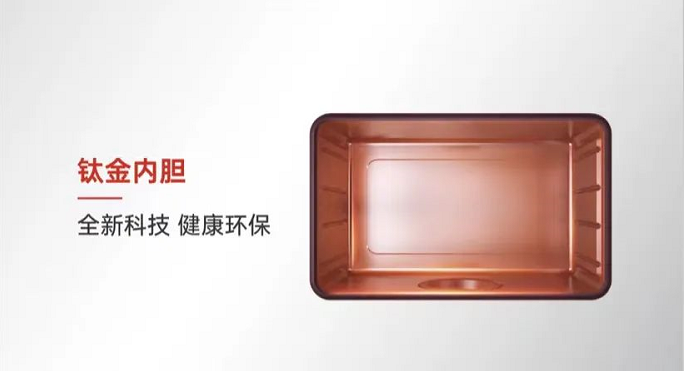 內(nèi)膽選得好，質(zhì)量沒煩惱│你選對了嗎？