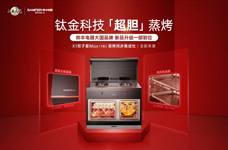 內(nèi)膽選得好，質(zhì)量沒煩惱│你選對了嗎？