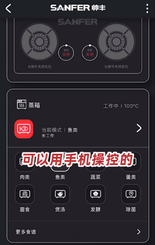 豐廚故事│家里有個會做飯的老公是什么體驗(yàn)？