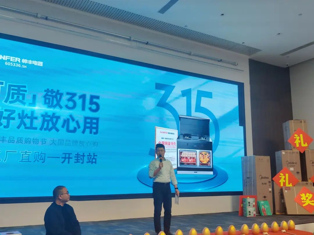 贏戰(zhàn)3月│帥豐315火力全開，狂銷15000+臺集成灶