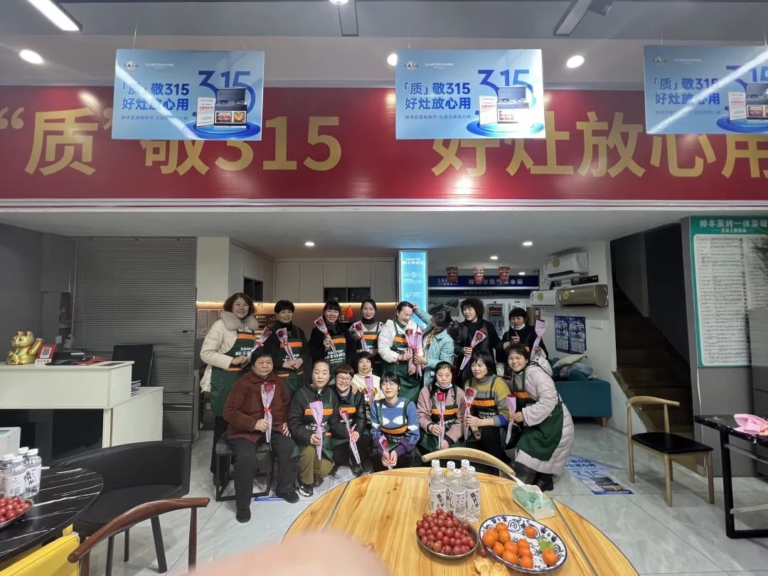 贏戰(zhàn)3月│帥豐315火力全開，狂銷15000+臺集成灶