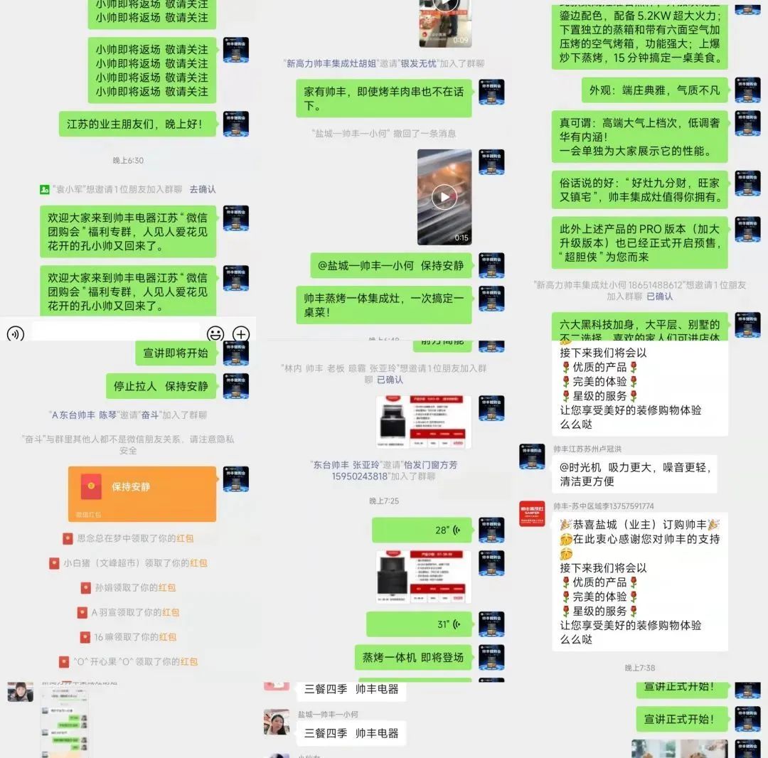 贏戰(zhàn)3月│帥豐315火力全開，狂銷15000+臺集成灶