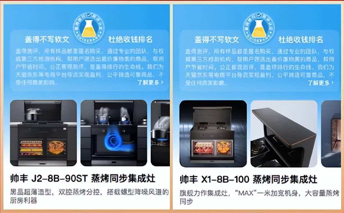 以大國品牌影響力，引領廚電行業(yè)新發(fā)展