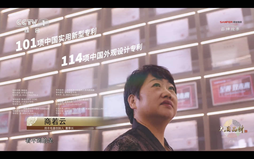 打響“智造強(qiáng)市”品牌│帥豐商若云董事長(zhǎng)在會(huì)議上強(qiáng)調(diào)企業(yè)發(fā)展重任