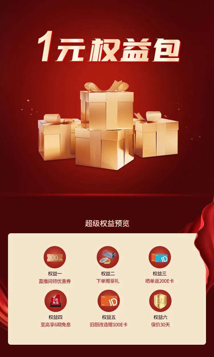 帥豐超品日線上專場(chǎng)，給你最實(shí)在的優(yōu)惠！