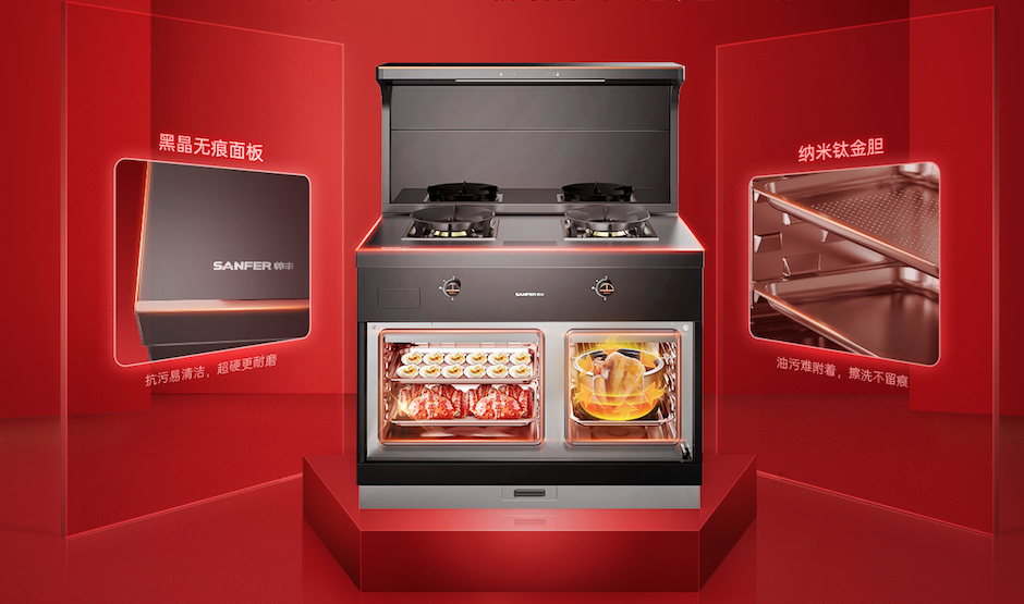 帥豐集成灶超品日進入倒計時，春季“拔草”最佳時機來臨！