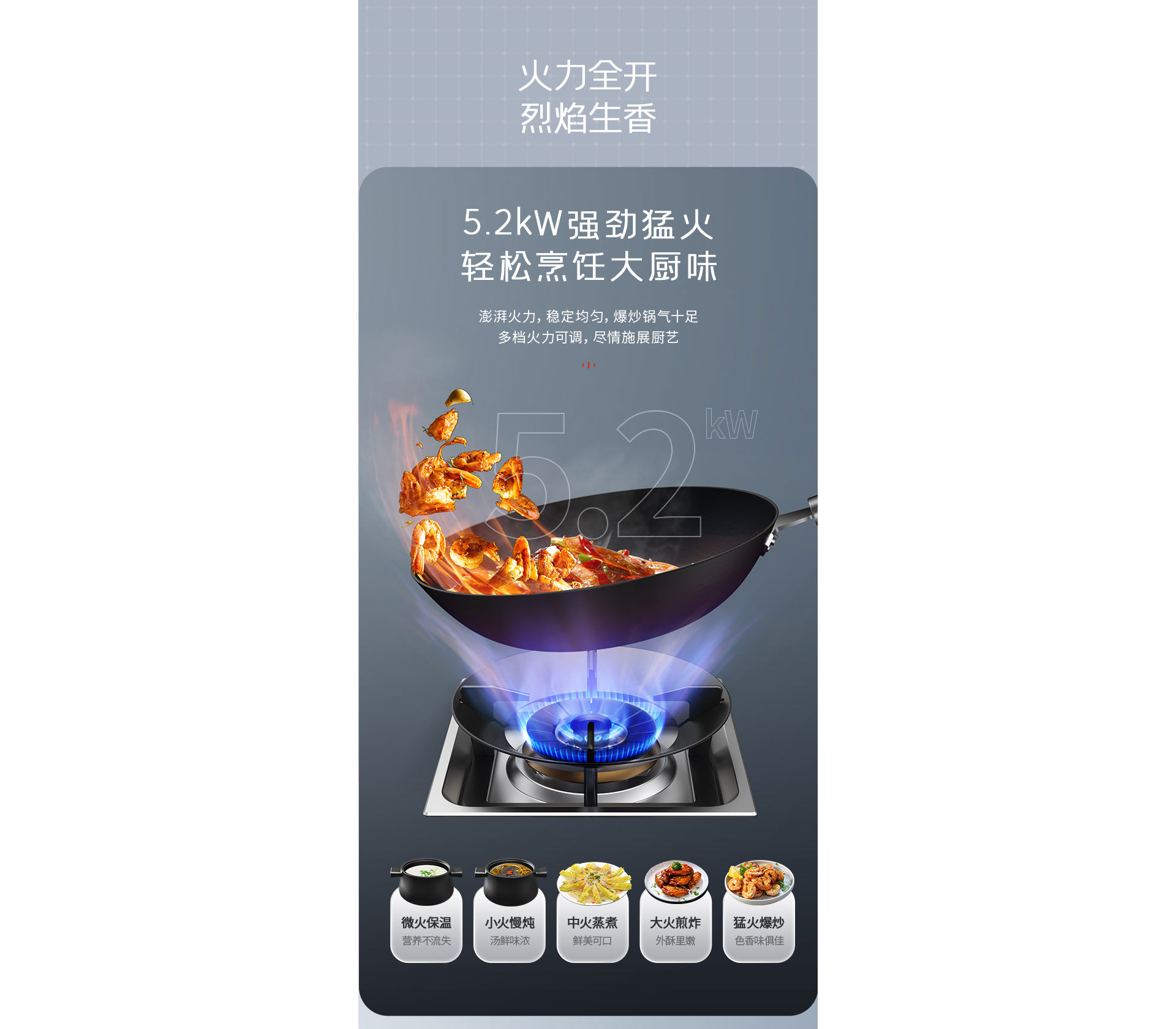 帥豐T1蒸烤獨(dú)立集成灶