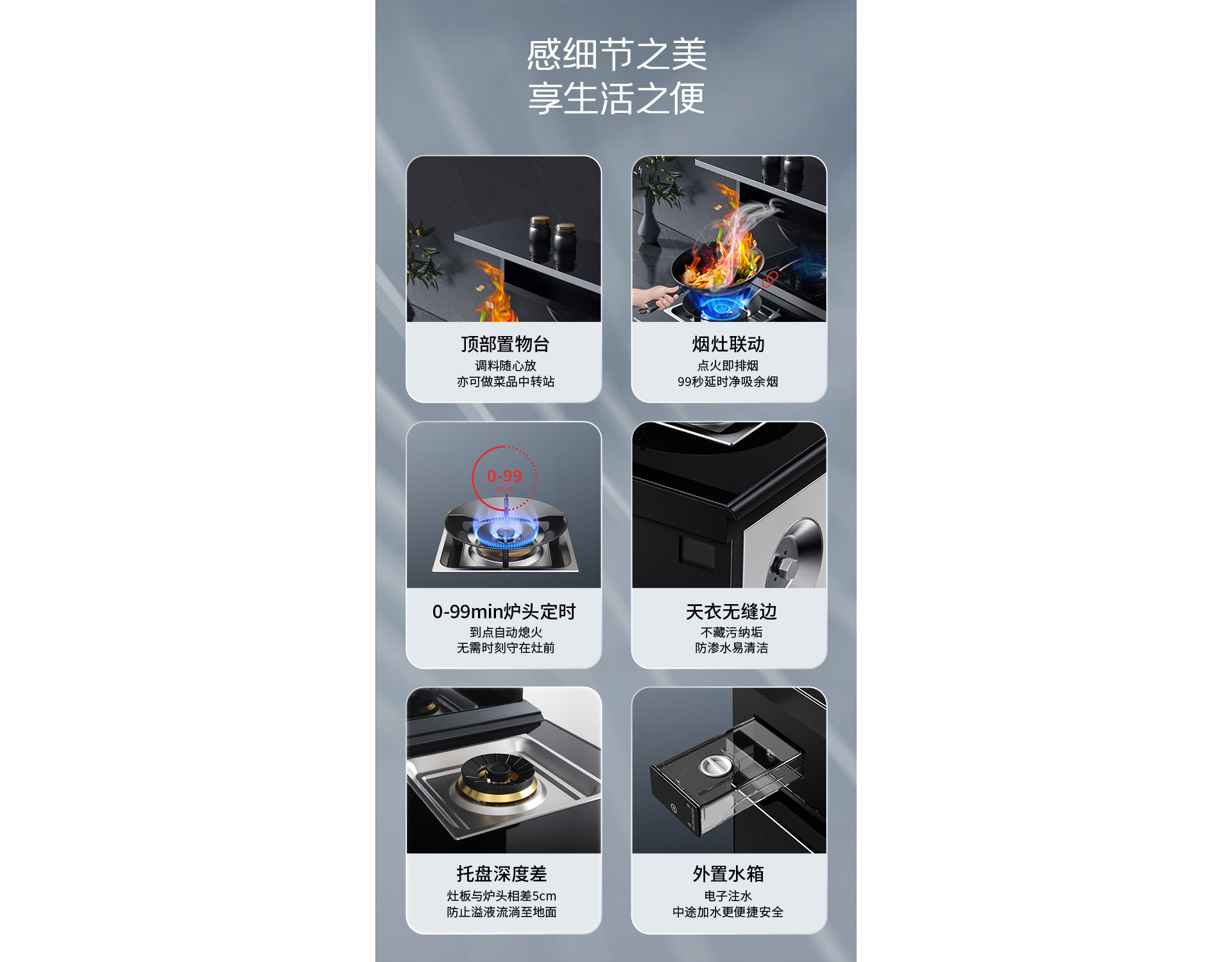 帥豐T1蒸烤獨(dú)立集成灶