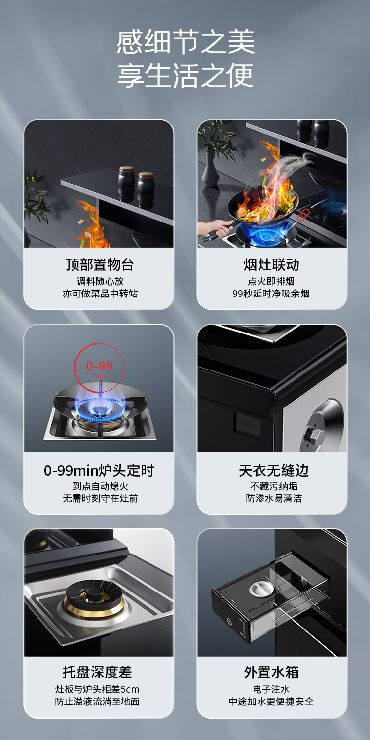 帥豐T1蒸烤獨(dú)立集成灶
