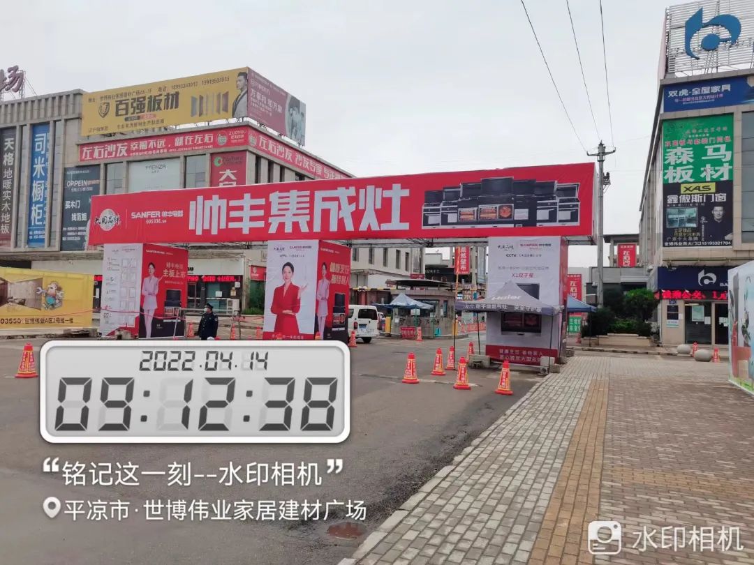 資源配稱|甘肅平?jīng)龅诙未笠?guī)模廣告投放，助力新店開業(yè)！