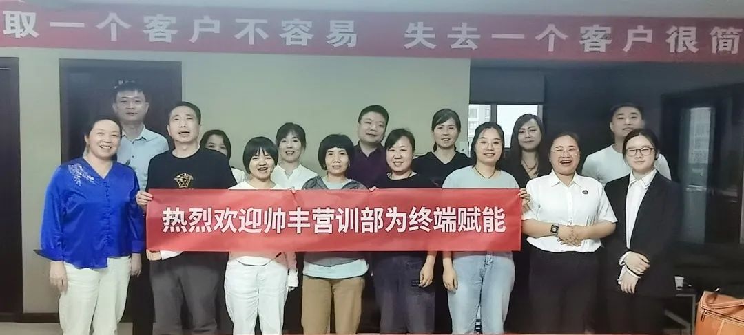 食之有道|帥豐西安大型美食培訓(xùn)圓滿完成，助力終端銷售！