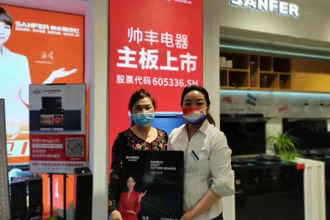 食之有道|帥豐西安大型美食培訓(xùn)圓滿完成，助力終端銷售！