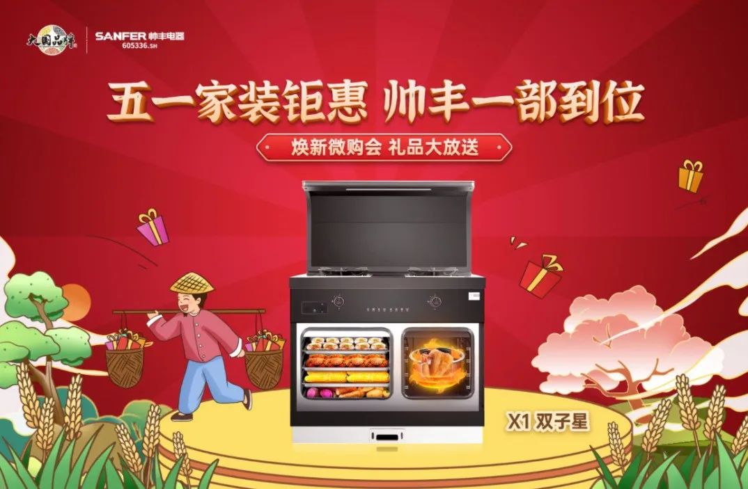 五月的第一頓波士頓龍蝦，帥豐請了！