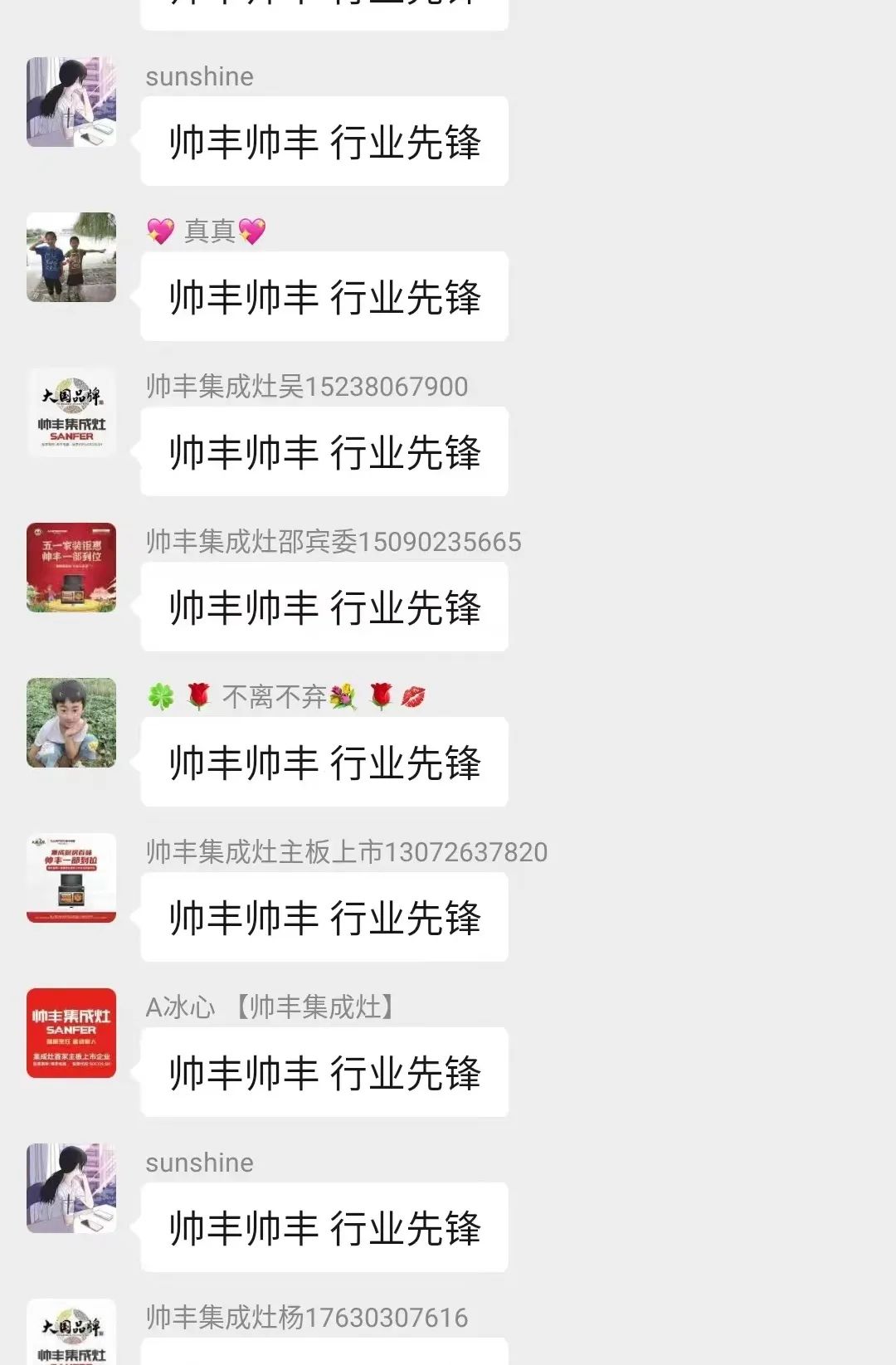 重磅|魯豫大區(qū)新品微信內購會圓滿完成，全場兩小時內成交358單！