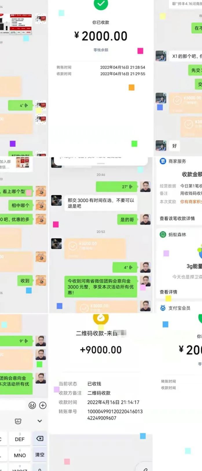 重磅|魯豫大區(qū)新品微信內購會圓滿完成，全場兩小時內成交358單！