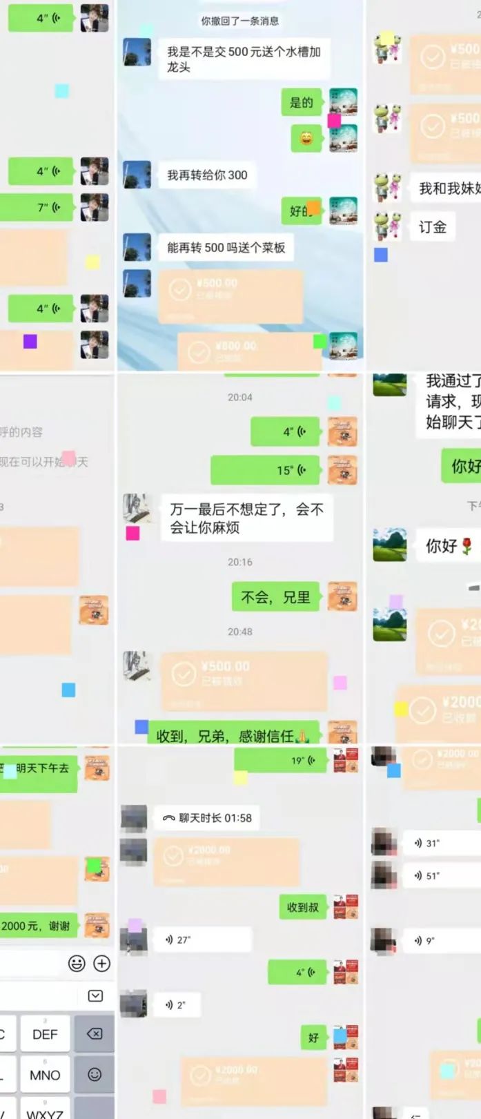 重磅|魯豫大區(qū)新品微信內購會圓滿完成，全場兩小時內成交358單！