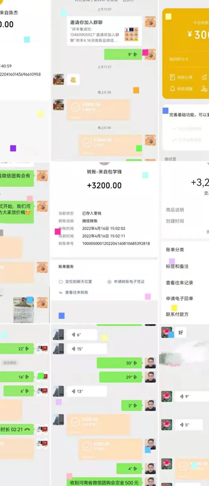 重磅|魯豫大區(qū)新品微信內購會圓滿完成，全場兩小時內成交358單！