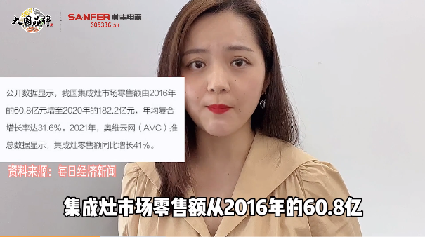 有一種驕傲叫中國制造，也叫集成灶十大品牌帥豐造