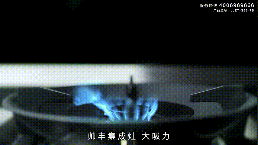 【直面掌門人】帥豐電器董事長(zhǎng)商若云：助力千萬(wàn)家庭做好每一頓飯