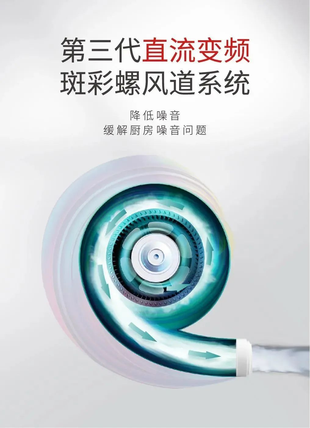 對話帥豐掌門人│帥豐核心競爭力提升，未來穩(wěn)健發(fā)展可期