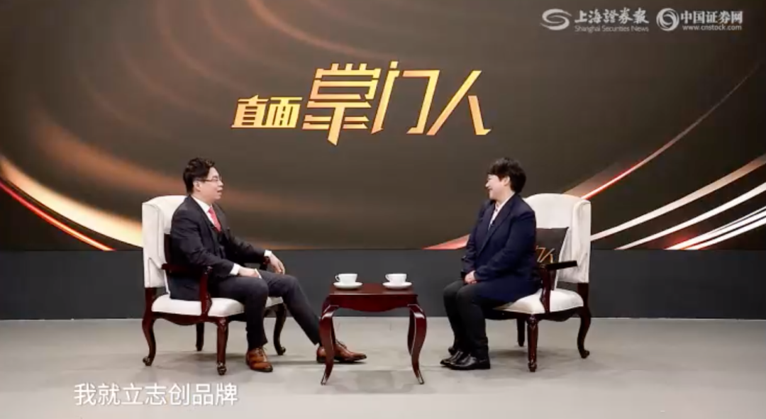 對(duì)話帥豐掌門人│帥豐核心競(jìng)爭(zhēng)力提升，未來(lái)穩(wěn)健發(fā)展可期