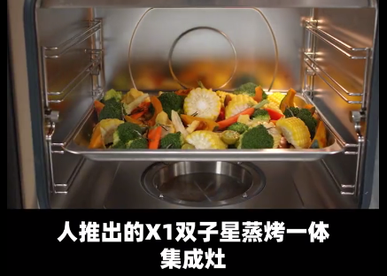 達(dá)人推薦|1377W財(cái)經(jīng)達(dá)人為什么強(qiáng)推帥豐集成灶？