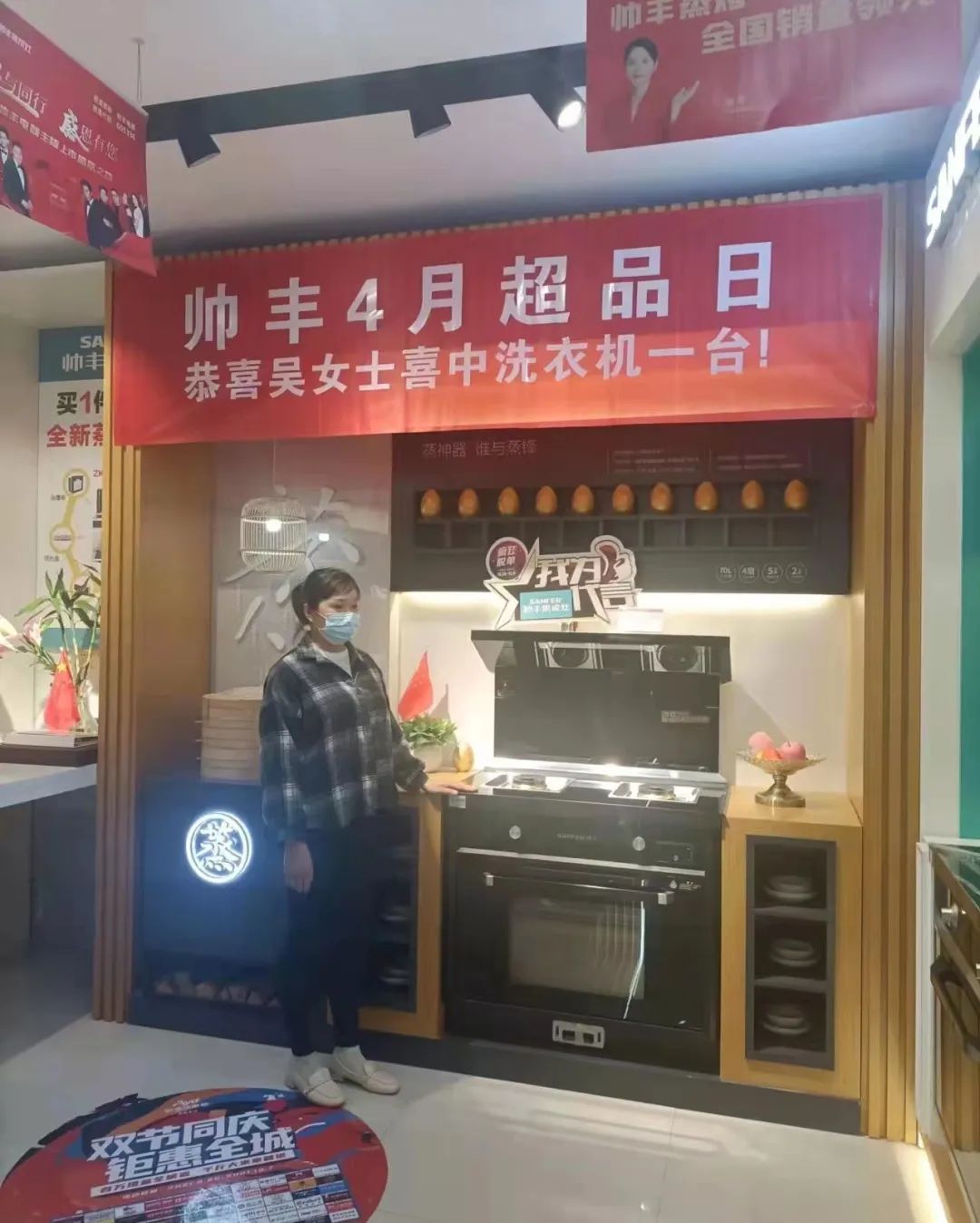 直播預(yù)告|五一家裝鉅惠，帥豐一部到位