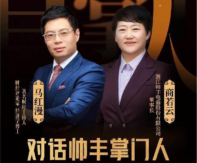 帥豐集成灶多維度整合發(fā)力，打響新一波品牌攻勢！