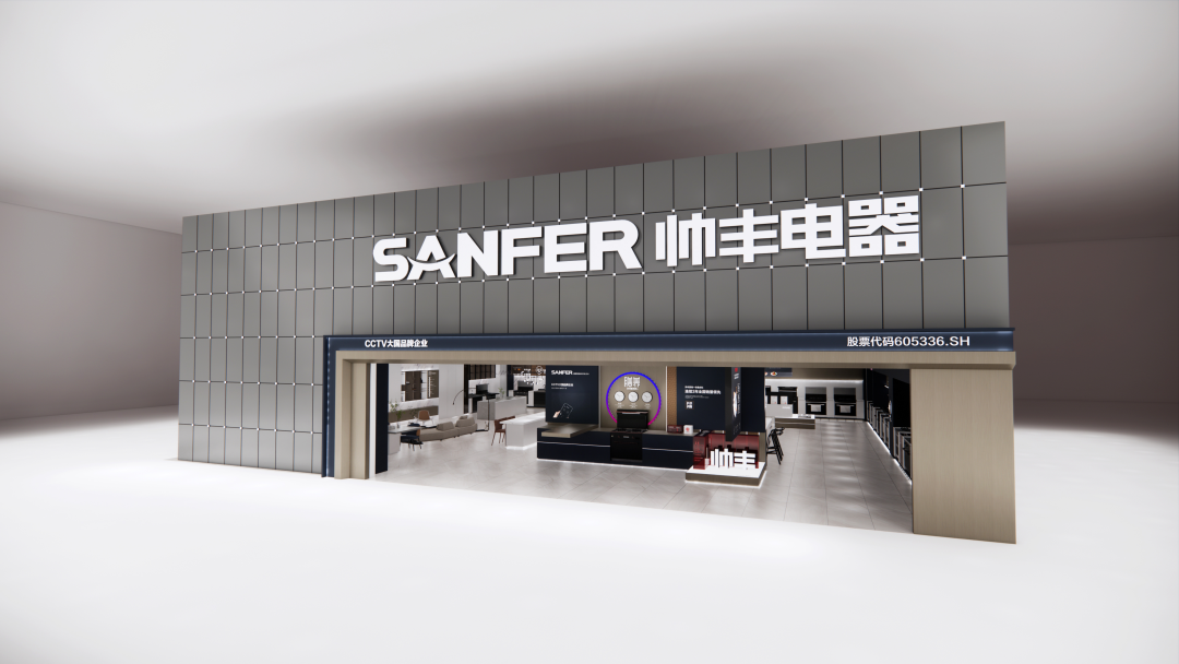 長在審美上的設計，帥豐集成灶全新SI形象重磅來襲！