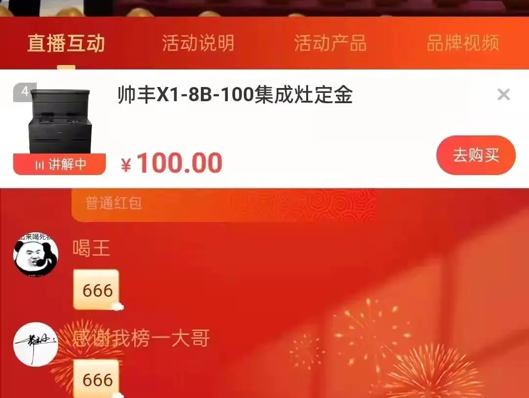 集成灶10大品牌帥豐電器美食夜宴&產(chǎn)品心動(dòng)體驗(yàn)活動(dòng)圓滿完成 