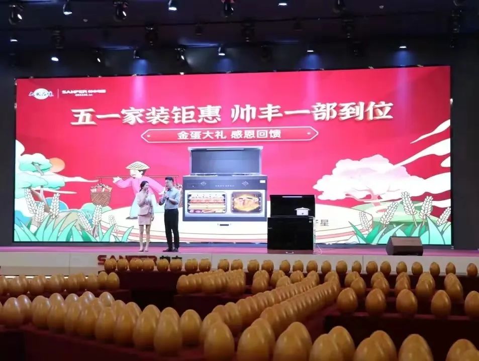 集成灶10大品牌帥豐電器美食夜宴&產(chǎn)品心動體驗活動圓滿完成 