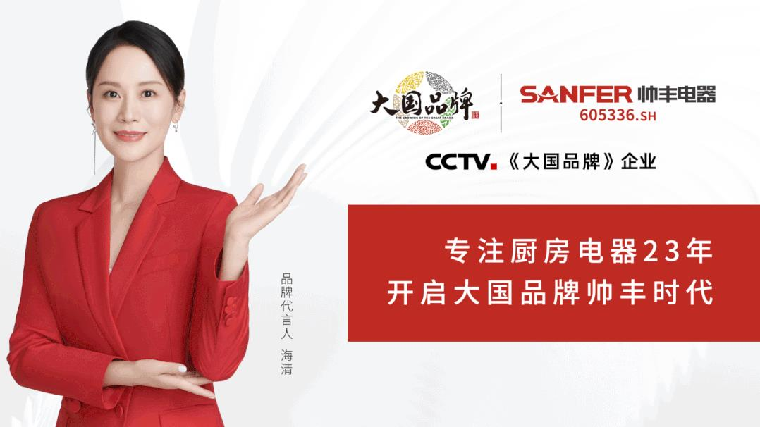 集成灶10大品牌哪家好？是時代的選擇還是智商稅？