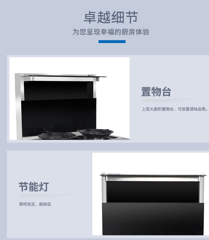 老廚房改造，可以換集成灶嗎？集成灶10大品牌蒸烤一體集成灶選定了