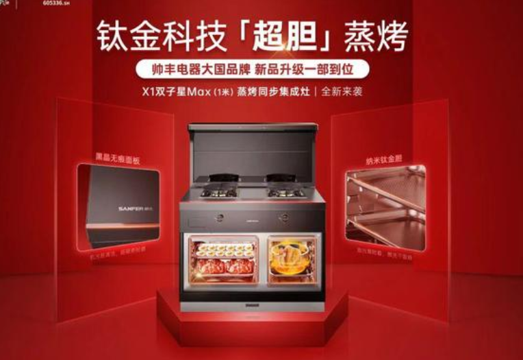 如何挑選集成灶10大品牌？過來人的經(jīng)驗告訴你，內(nèi)膽材質(zhì)很重要