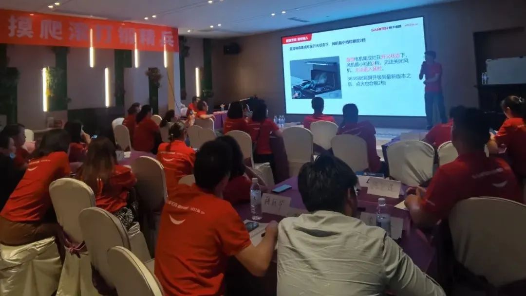 集成灶10大品牌帥豐電器重慶2022年經(jīng)銷商會議及導購培訓圓滿完成！