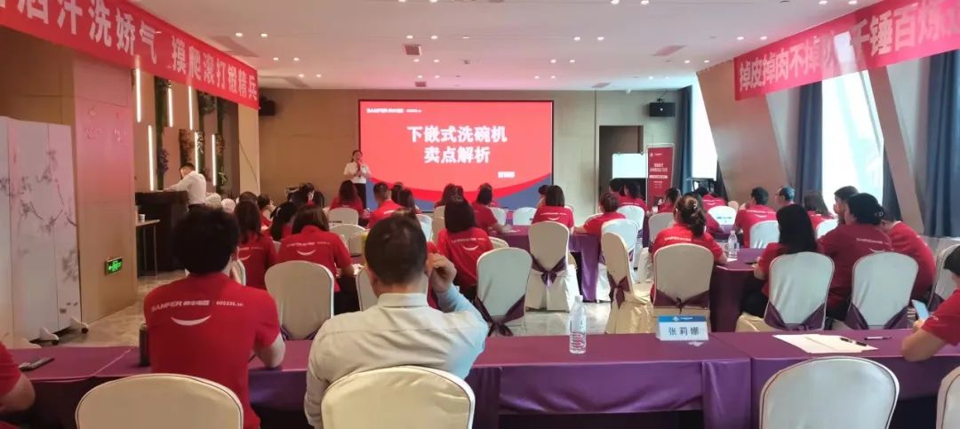 集成灶10大品牌帥豐電器重慶2022年經(jīng)銷商會議及導購培訓圓滿完成！