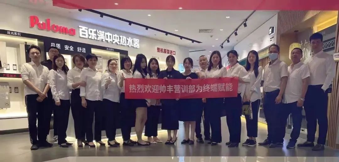 集成灶10大品牌福州美食培訓(xùn)專場(chǎng)，助力經(jīng)銷商持續(xù)發(fā)力