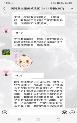 集成灶10大品牌帥豐助力終端  微爆先聲奪人搶占市場先機