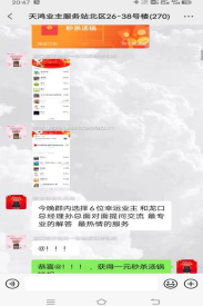 集成灶10大品牌帥豐助力終端  微爆先聲奪人搶占市場先機