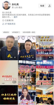 集成灶10大品牌帥豐助力終端  微爆先聲奪人搶占市場先機