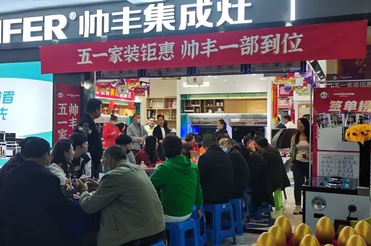 集成灶10大品牌帥豐甘肅張掖產(chǎn)品美食賦能，助力終端業(yè)績提升