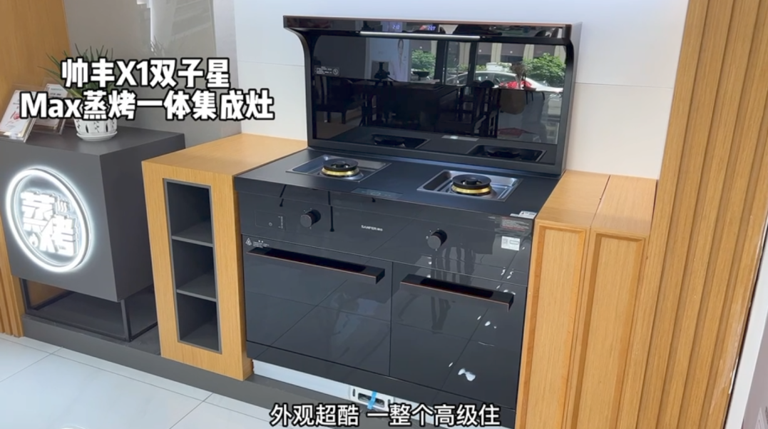 達(dá)人推薦|520為什么大家都喜歡送帥豐集成灶？