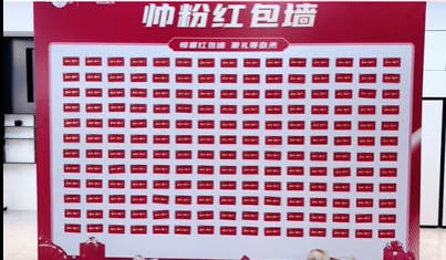 為愛(ài)獻(xiàn)禮，鉅惠全城|帥豐522直播圓滿(mǎn)收官！