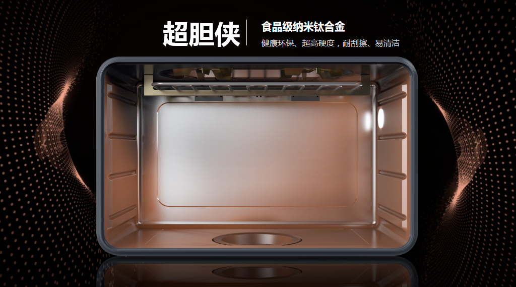 “小空間 大有為”5月30日帥豐集成灶新品發(fā)布會盛啟