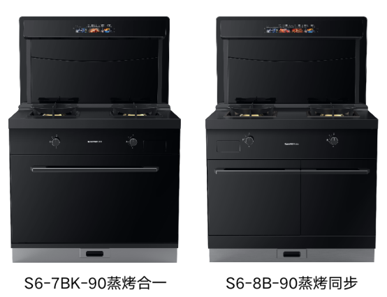 帥豐電器打造集成灶、集成水槽洗碗機(jī)全新產(chǎn)品矩陣，演繹“小空間 大有為”