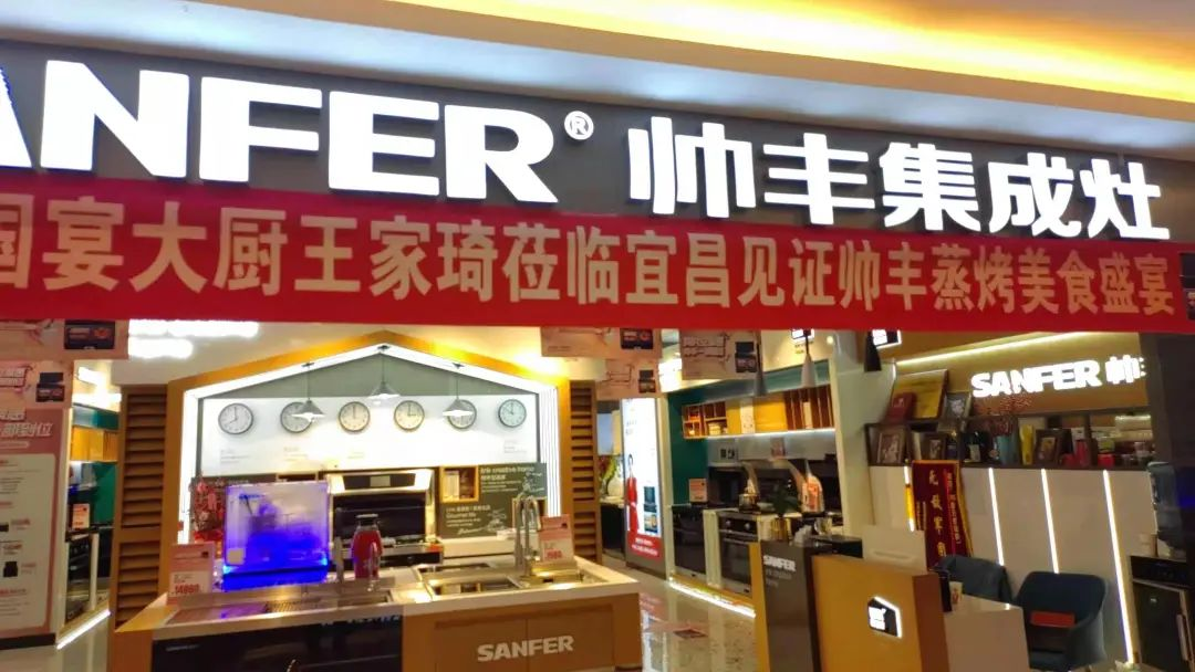 賦能終端集成灶品牌帥豐門店培訓(xùn)持續(xù)進行中