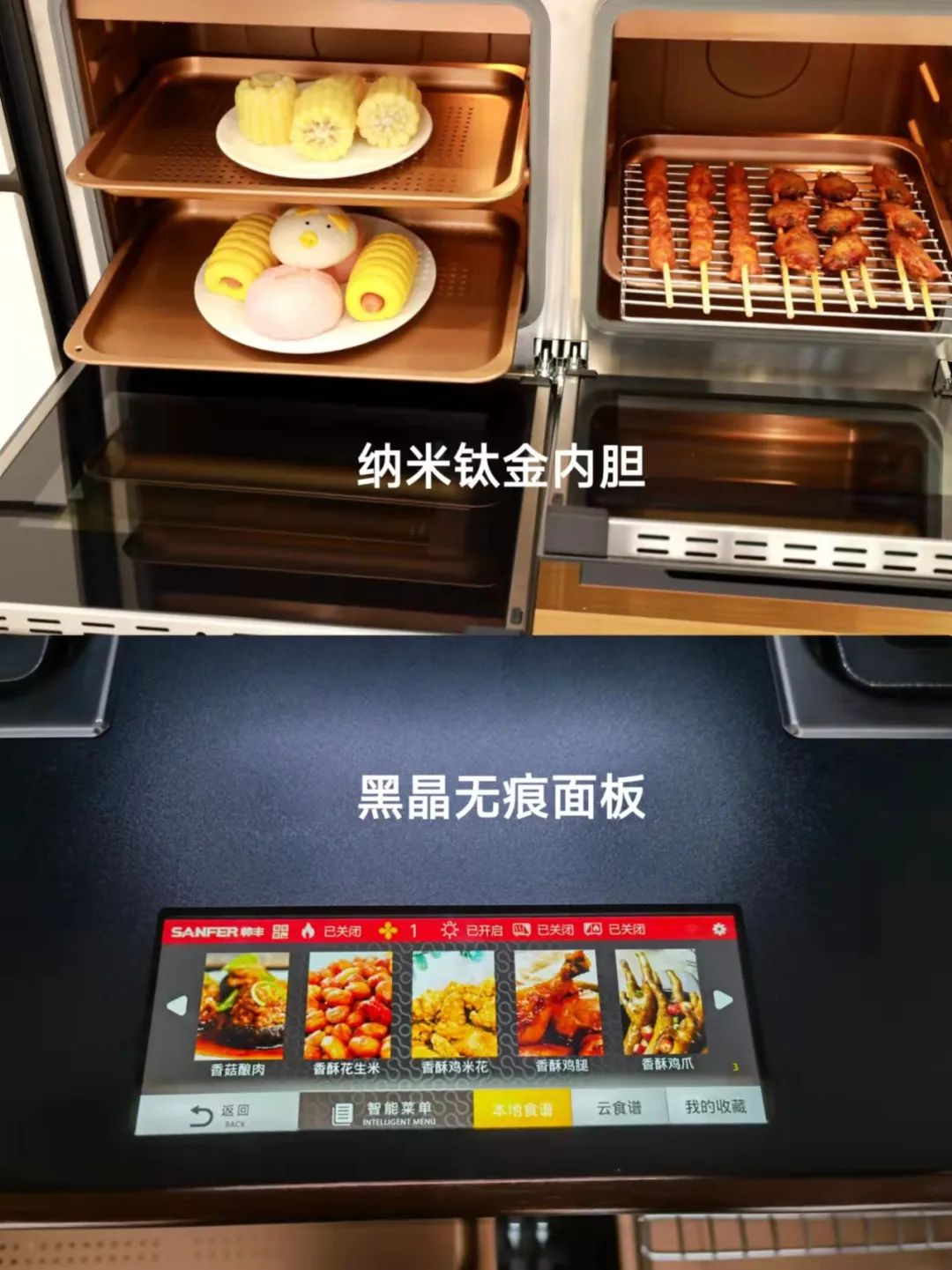 豐廚故事|是什么，讓這位寶媽無懼廚房烹飪，做美美的自己？