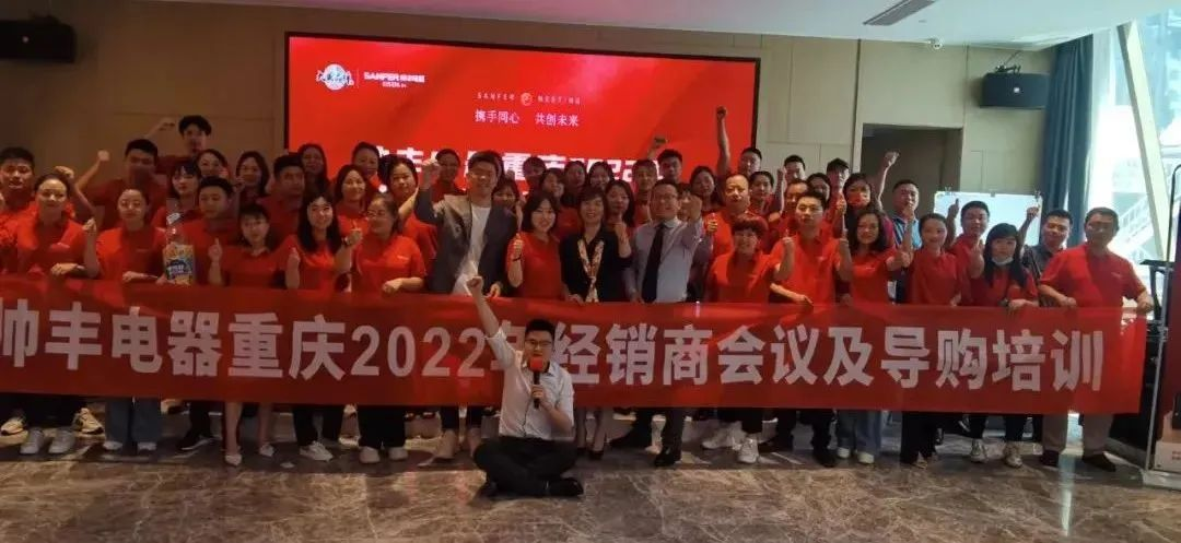 韶華不負，步履不停 集成灶品牌帥豐電器5月動態(tài)復(fù)盤